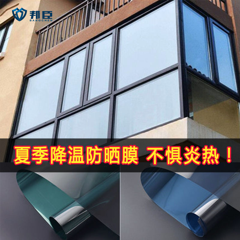 窗戶玻璃膜.jpg 窗戶玻璃膜.jpg